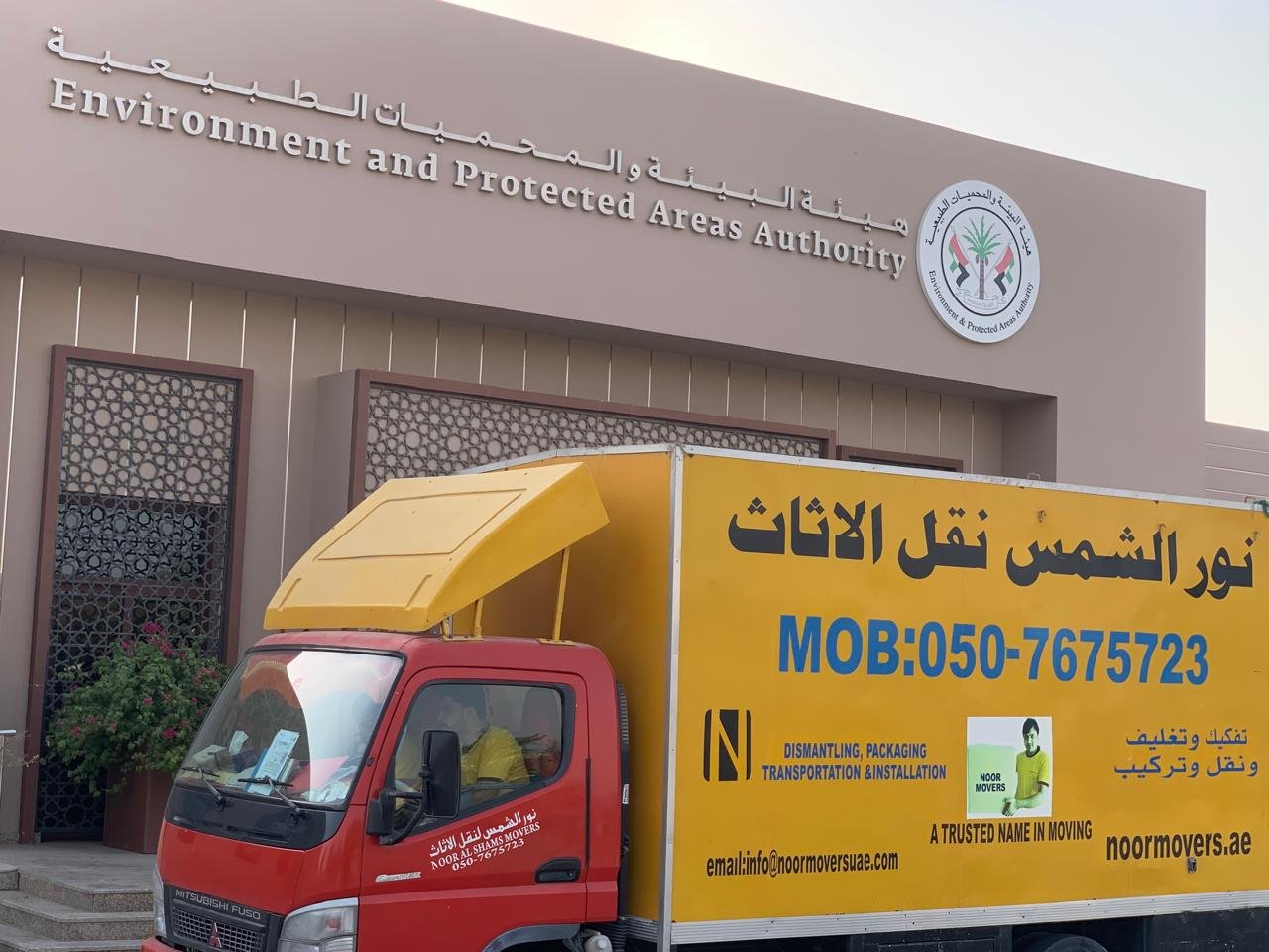 movers in dubai